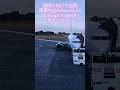 【ショートグラハン動画】🍊羽田に向けて出発準備中のSolaseed Air Boeing737-86Nを見ていたら、、、 いつもグランドハンドリングありがとうございます！