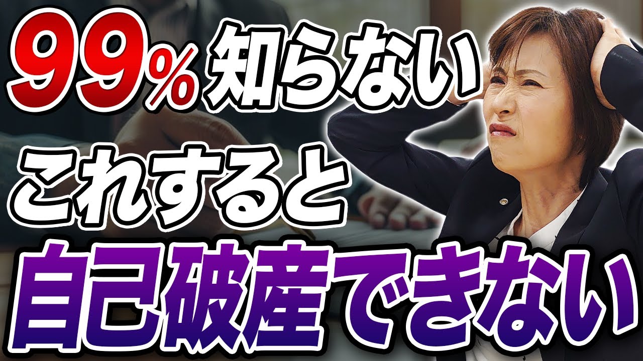 破産からの再起―倒産、不治の病、自殺、破産から私は立ち直った! 破産からの再起: 倒産、不治の病、自殺、破産から私は立ち直った