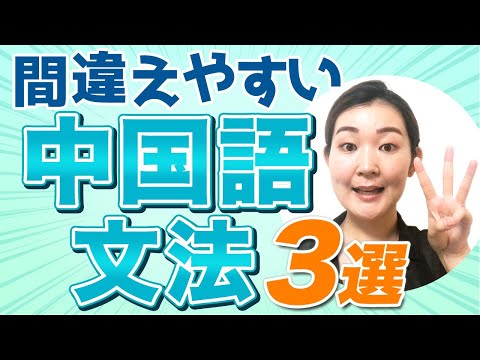 フルーエント中国語学院 - YouTube