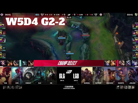 LGD vs BLG - Game 2 | Week 5 Day 4 LPL Summer 2024 | LGD Gaming vs Bilibili Gaming G2