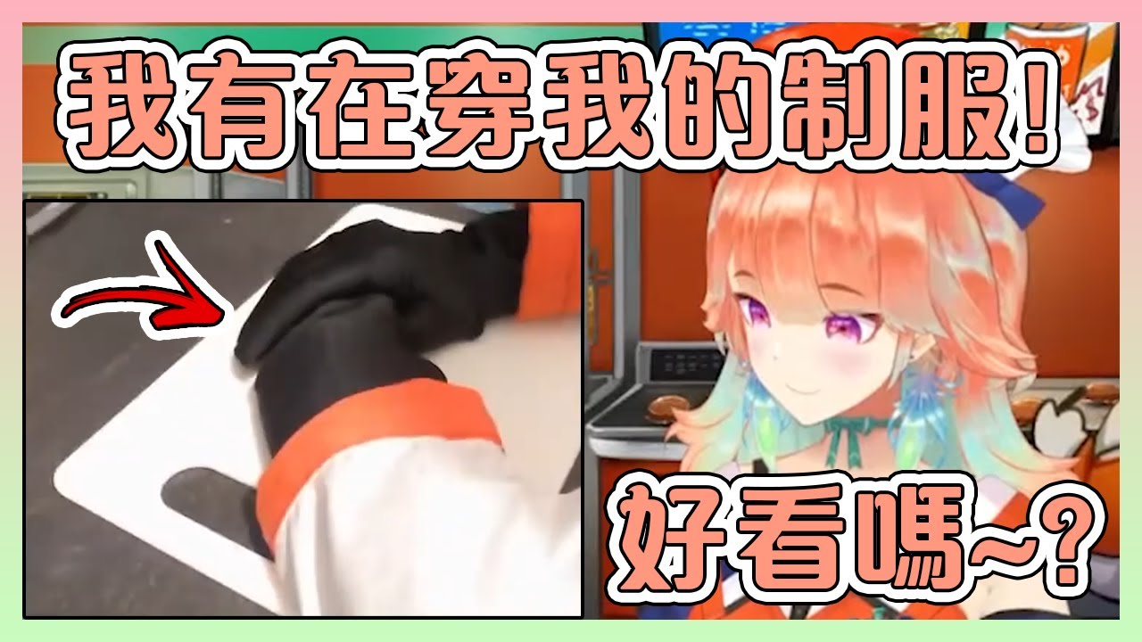 琪亞拉的本人在Cosplay琪亞拉!【Hololive中文】