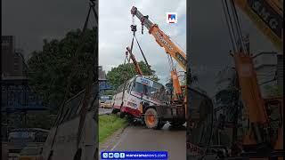 പാലാരിവട്ടത്ത് നിയന്ത്രണം വിട്ട് ഓടയിലേക്ക് മറിഞ്ഞ ബസിനെ ക്രെയിനിന്റെ സഹായത്തോടെ ഉയർത്തുന്നു #Kochi
