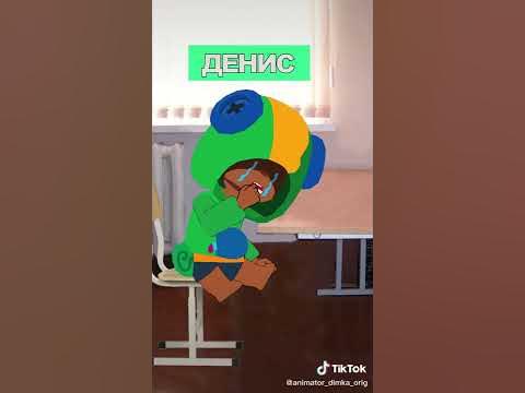 Денис пенис - YouTube