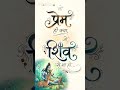 #nagendraharaya #trilochanaye