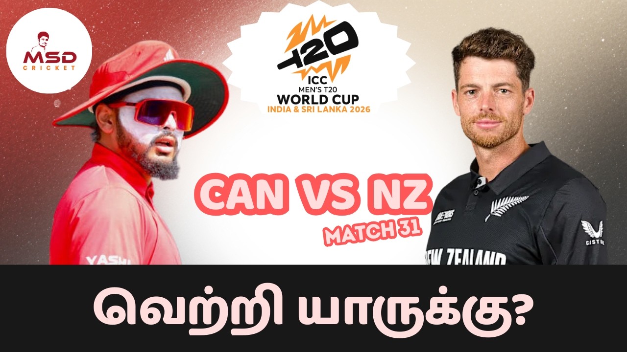 NZ vs CAN Match Preview || New Zealand vs Canada || ICC Mens T20 World Cup || 