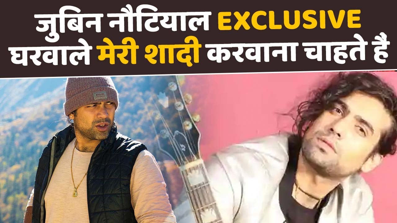 Jubin Nautiyal ने क्‍यों कहा, शादी मेरे लिए सबसे टची टॉपिक है? Watch Video | NBT Entertainment