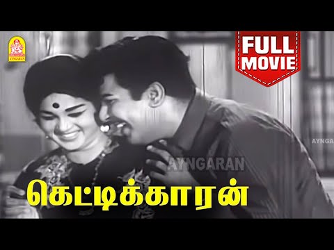 Kettikkaran - HD Full Movie