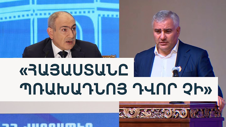 «Հայաստան գալիս մի հատ հավսար զգաստ եղեք, արա». Փաշինյանը՝  Կարապետյանի մասին