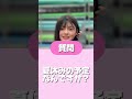 夏休み楽しんでる⁉️ #cuugal #キューガル #モデル #夏休み