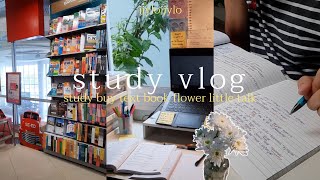 (end sub) study vlog | อ่านหนังสือ📖 ซื้อดอกไม้🌸 หนังสือ📚