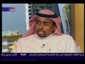 الكاتب الاقتصادي محمد السويد على قناة الحرة 