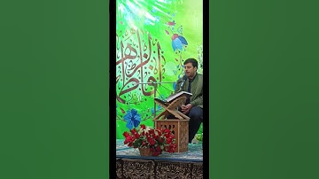 {غُفْرَانَكَ رَبَّنَا وَإِلَيْكَ الْمَصِيرُ} القارئ مصطفى الشمري #اكسبلور #لايك #ترند