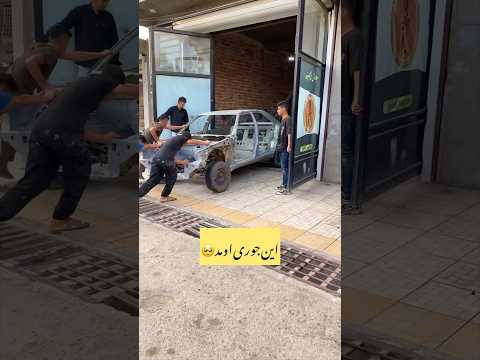 چالش بازسازی 405 حتما تا آخر ببینید