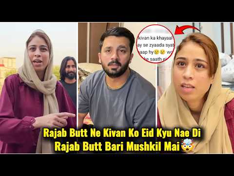 Rajab Butt In Big Trouble 🤯 | Rajab's Family | #rajab #rajabfamily