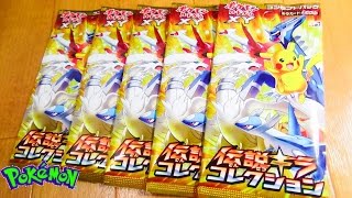 N*e様 ポケモンカードe キラ7枚、その他16枚セット ポケモンカード e キラ ヘルガー - メルカリ