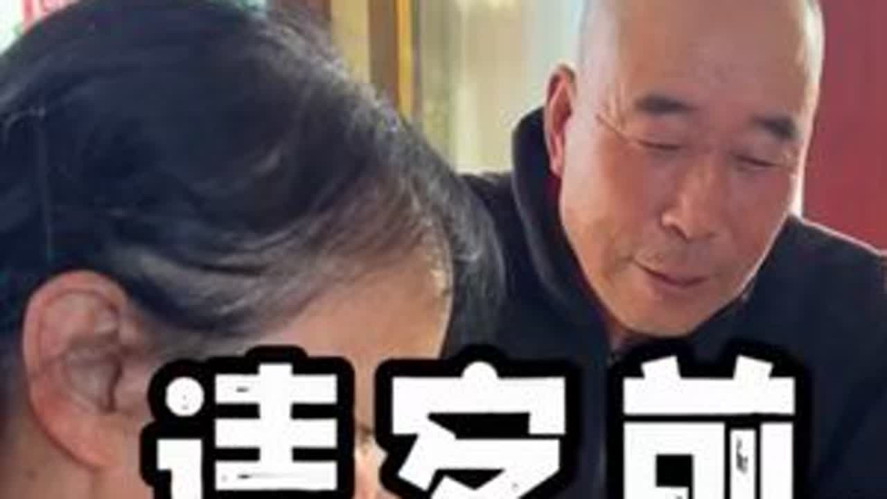 为明天30来人得聚餐做准备！ #抖音新农人 #新农人计划2026 #请客 #亲戚 #农村美食