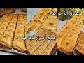 أسهل وأنجح بقلاوة بدون آلة توريق غير الكاوكاو تخرج مورقة توراق بلا تعب ومتشدش الوقت كامل
