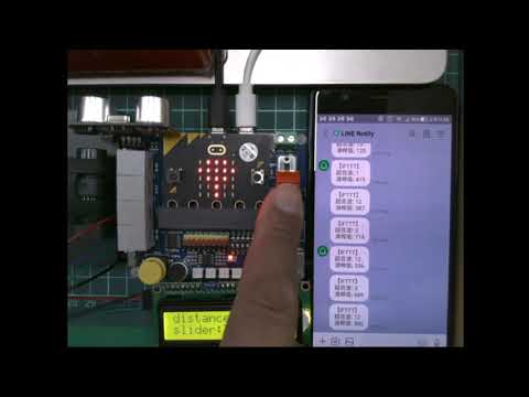 Microbit物聯網(KSB039)ifttt