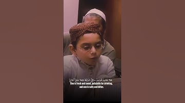 القارئ عاصم بن خالد | سورة فاطر آية١٢