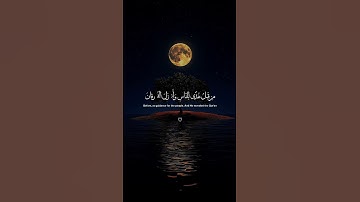 قران كريم تريح القلب #تلاوة_خاشعة #عبدالرحمن_مسعد #اكسبلور #لايك #قرآن #الله #راحة_نفسية #حالات_واتس