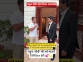 कौन कौन चाहता है कि फिर अगला प्रधानमंत्री मोदी जी बने #pm #modi#public #putin#cm#gareebbachcha#rahul