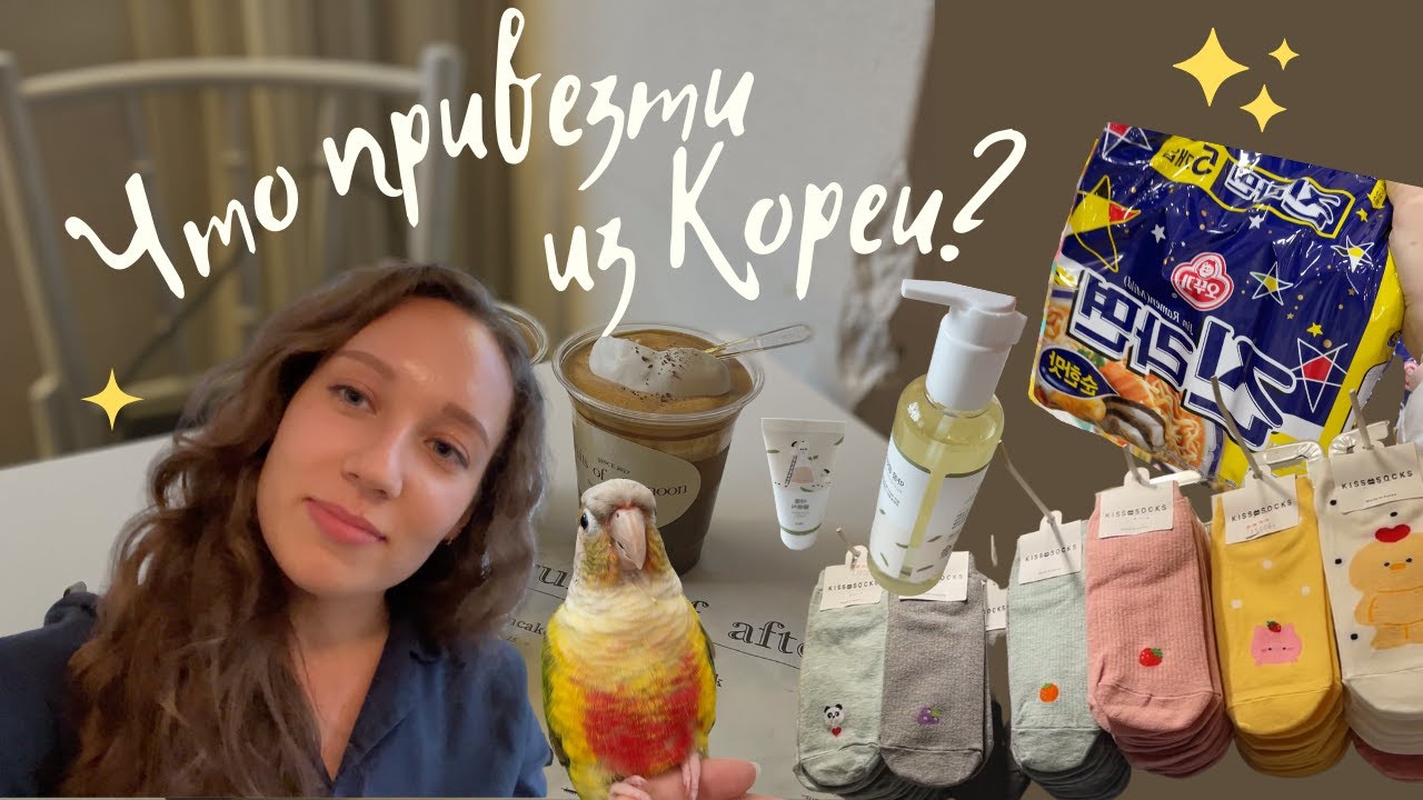Элантра из кореи