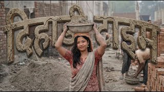 Dihadi Time.... | !ss