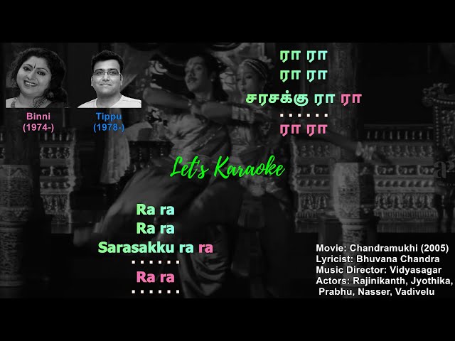 Ra Ra Male Vocals Karaoke #binni #tippu #vidhyasagar #rajnikanth #jyothika #prabhu #vadivelu