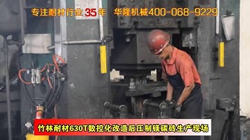 Modification from friction screw press to electrical screw press (630T)