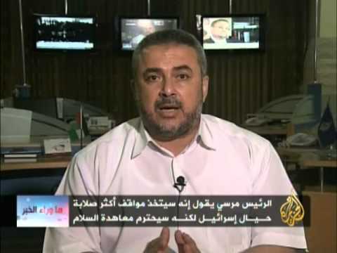 ما وراء الخبر - المصالحة الفلسطينية بين التطبيق وغياب ا