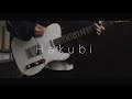 灯 / Hakubi - guitar cover