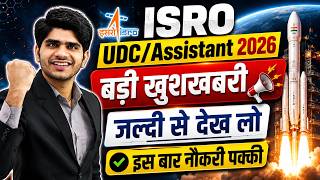 🚨Big Updates ! ISRO UDC/Assistant Exam 2026 Latest Updates | 😱Good News for All Aspirants