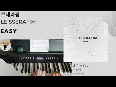 EASY (Piano Cover) - LE SSERAFIM
