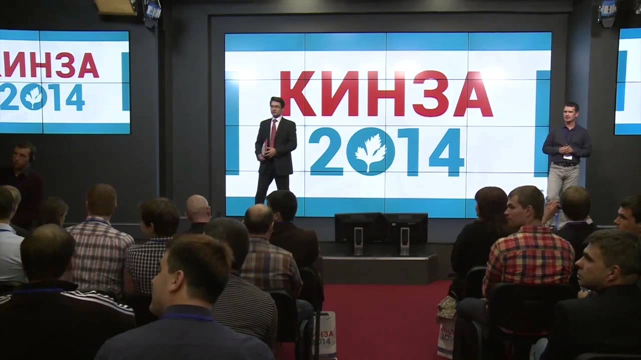КИНЗА 2014 - 1 день - Алексей Терехов (официальное видео ...
 Алексей Гарбер 2014