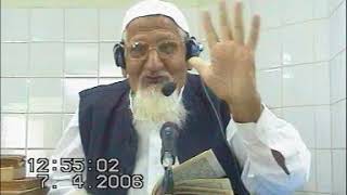 Nabi ul Ummi (Ek Mojiza) | Fri-07042006 | Maulana Ishaq | Maulana Ishaq Official