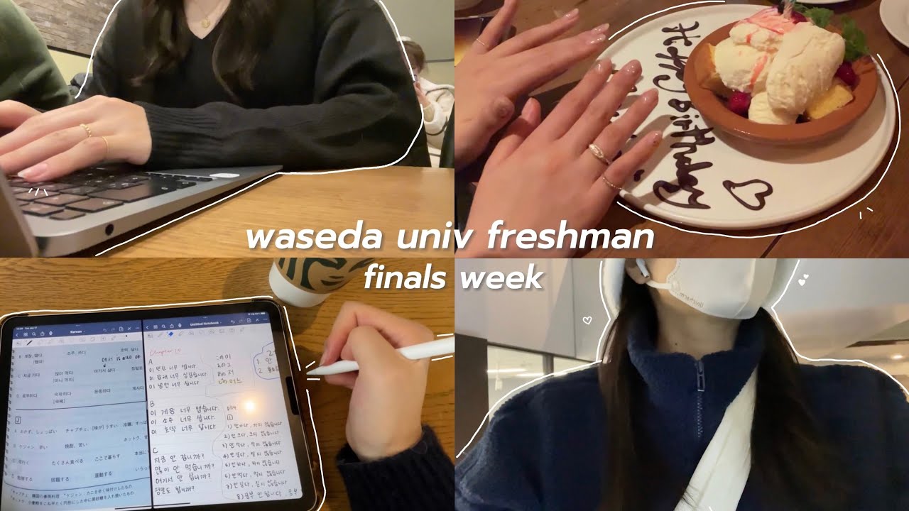 ENG) 早稲田大学国教1年生最後の期末テスト期間 / finals week study vlog💻