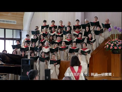 滁師陪你吃靈食 聖樂篇 第76集 『更豐盛』台北懷恩堂
