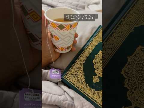 اللهم استجب دعائي دعاء اكسبلور