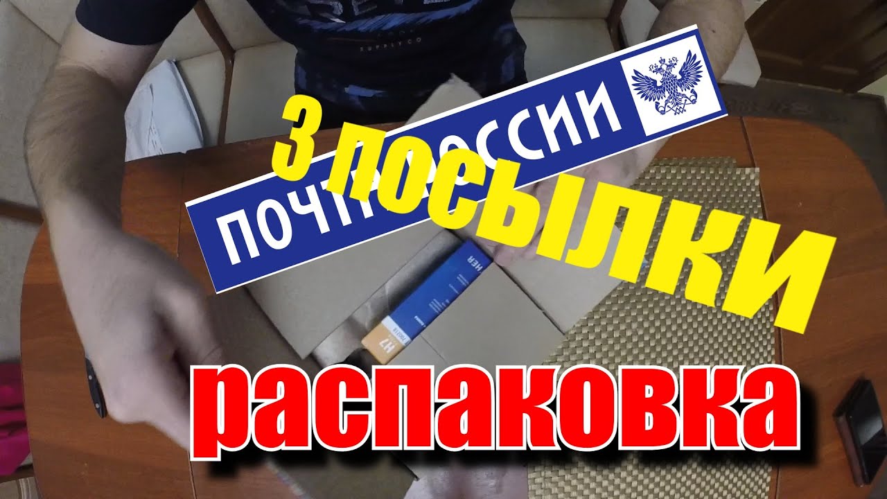 Ништяки для автомобиля