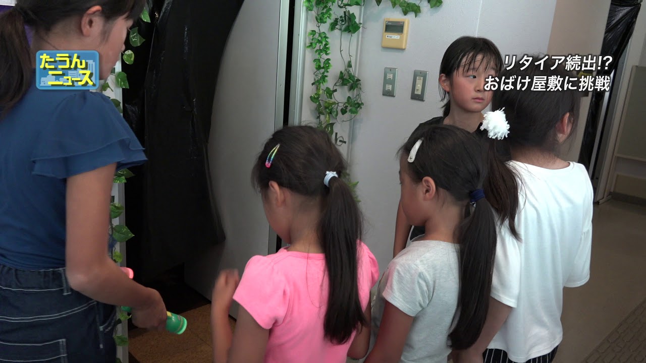 動画を見ただけで行った気になる 全国お化け屋敷一覧