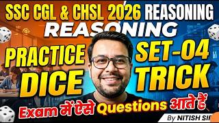 🔥 SSC  2026 DICE CONCEPT  🔥💯 REASONING PYQ PRACTICE SET  04🎯📚  🚀✅ बार-बार पूछे जाने वाले सवाल