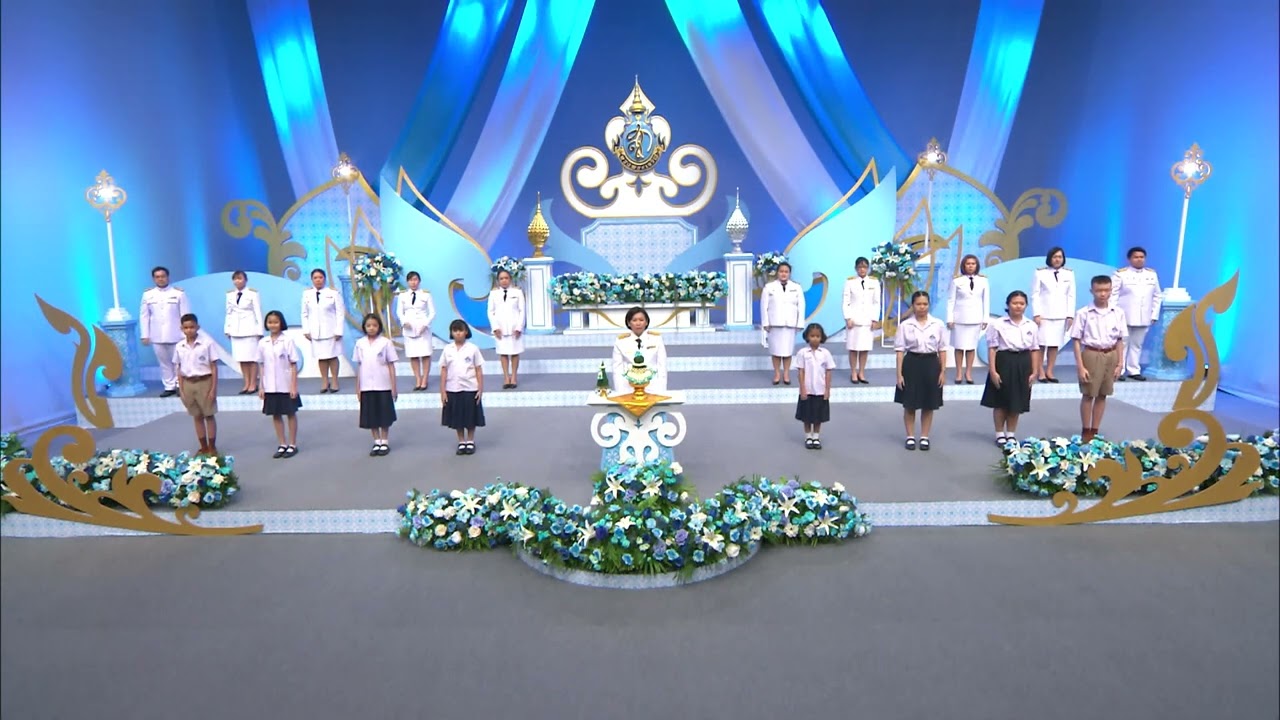 โรงเรียนเศรษฐเสถียร ในพระราชูปถัมภ์