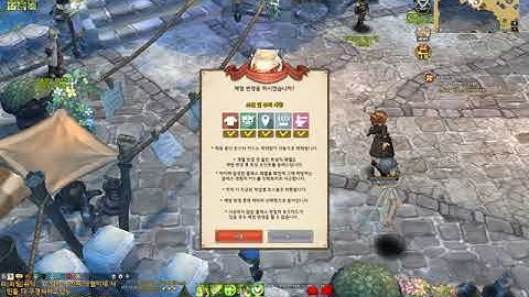 Tree Of Savior Game Play 20190113 23 48 26 444
