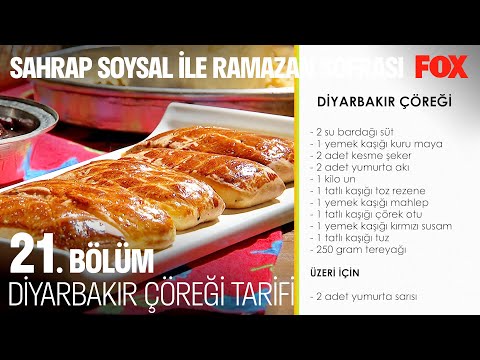 Diyarbakır'ın Eşsiz Lezzeti - Sahrap Soysal ile Ramazan Sofrası 21. Bölüm