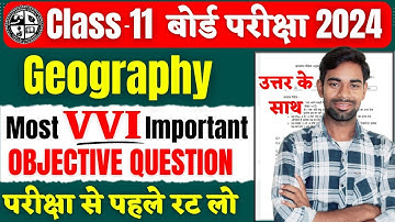 Jac 11th Geography Objective Question 2024 | Class 11th Model Paper 2024 | 11th Geography mcq 2024