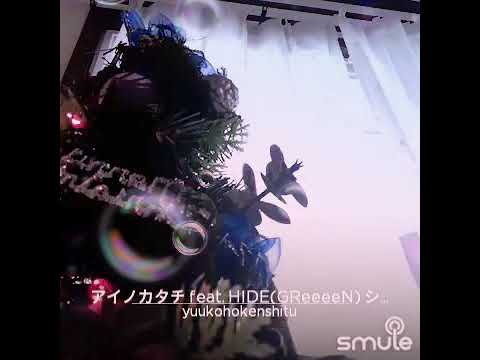 アイノカタチ MISIA feat.HIDE(GReeeen) by ゆうこりん ゆうこりんチャンネル