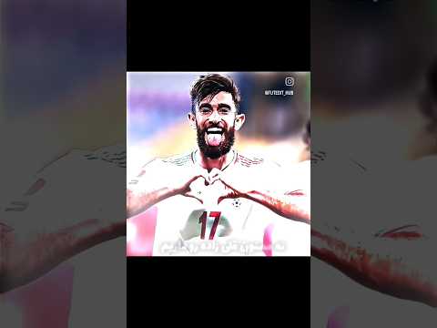 نه ممنون ما خودمون علی قلی زاده داریم Football Pishro Sports Iran Parsian Barcelona 