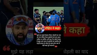 #ipl#cricket#vaibhavsuryavanshi #rohitsharma#viral #live#viratkohli #rcb #shortsfeed#shorts #ipl2026