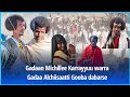 Gadaan Michillee Karrayyuu Warra Gadaa Alchiisaatti Gooba Dabarse