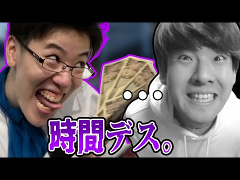 Hanjou harasses Yuyuta in Valorant right after he wakes up [11/24/2023]